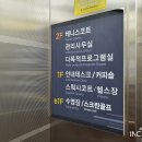 열우물경기장 1층 이미지