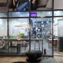 세탁Q | 카드결제 가능한 배곧 코인세탁방 AMPM워시Q 배곧퀸즈파크점 내돈내산 후기