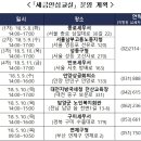 세종리얼바이오 이미지