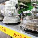 (주)거북 | 오산 오색시장 맛집 거북 가마솥해장국 육개장 뼈해장국 포장 후기