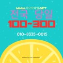 휴대폰가개통으로당일소액대출 간편하게 해결하는 법
