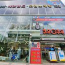 아이디어(EYE DEAR) 안경원 이미지