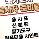 (주)부천대성학원 이미지