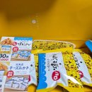 토우유통 | 기념품으로 꼭 사와야하는 요시미 오카키 oh! 야키 토우키비 내돈내산후기