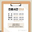 심치과의원 이미지