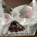 세심화로구이 이미지