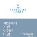원리얼