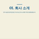맞춤수선