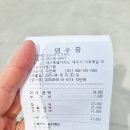 🍜 20개월 아기와 함께 제주에서 즐긴 따뜻한 한 그릇 – 도도리고기국수 방문기
