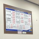 별미순대국 | 송도 순대국 1등 별미순대 후기