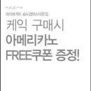 파리바게뜨 송도캠퍼스타운점 이미지