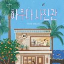 신용사진관 이미지