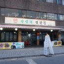 왕십리토박이