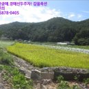 괴산군청천면지경보건진료소 이미지