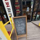 뽀뽀로야 | (민락동) 의정부 돼지갈비 [뽀뽀갈비] 후기!