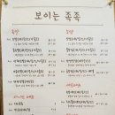보이는 족족 이미지