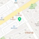잉글리쉬펀영어교습소