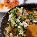 대박집염소탕 이미지