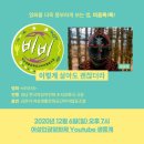 피움협동조합 이미지