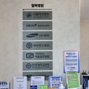 서현탑정형외과의원 | 서현탑정형외과의원