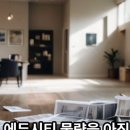 대방이엔씨