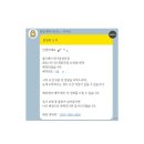 취중진담 | [대구방탈출] 룸즈에이 대구동성로점 :: 취중진담 솔직후기