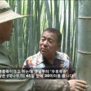 다대농장 이미지