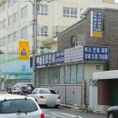 부성인쇄사