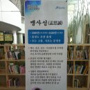 청백리로 이미지