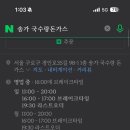 송가 국수랑 돈가스 이미지