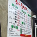 용수골부여순대 | [대전 가오동]용수골 부여순대 내돈내산 후기