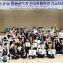 무천검도관 이미지