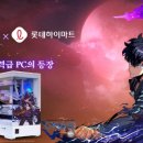 그레이PC 이미지