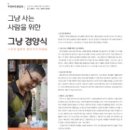 (주)크레펀 이미지