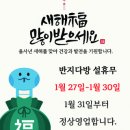 2025년 1월 26일 순금시세 / 은시세 이미지