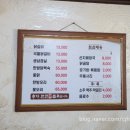 해마루닭갈비 이미지