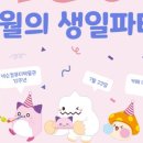 넥슨컴퓨터박물관