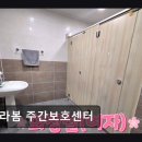 흙마당 | [부산 주간보호센터/추천/후가/가격] 바라봄 주간보호센터 흙마당과 전문 케어가 조화를 이루다