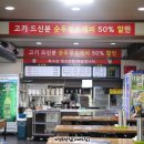 그때술그집 네이버블로그
