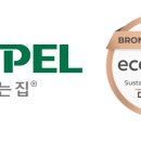 브론즈 한경비즈니스