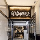 청림동로 네이버블로그