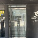 비지니스가요주점 - 달성군 현풍중앙로 57 | 비지니스가요주점
