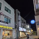 이수밝은약국 이미지