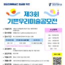 기쁜우리복지관 이미지