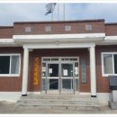 사곡리경로당 이미지