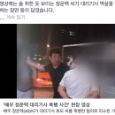 배우 정운택 폭행 사건 ㄷ ㄷ ㄷ ㄷ ㄷ ㄷ 이미지