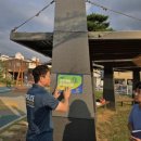 한마음어린이공원 이미지