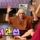 인생포장마차 이미지