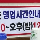 토부리병천순대 이미지