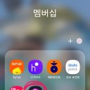 뚜레쥬르우
